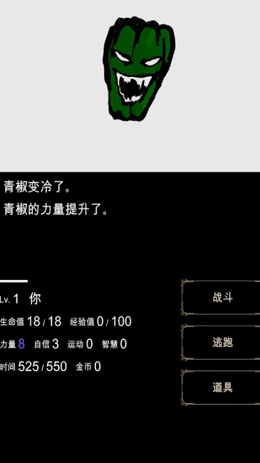 回梦之旅(2)