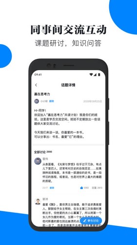 輕學堂(4)