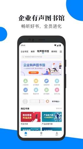 輕學堂(2)