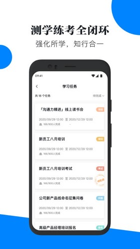 輕學堂(5)
