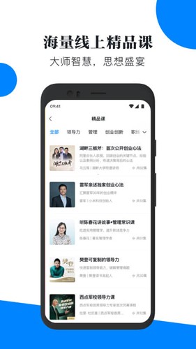 輕學堂(3)