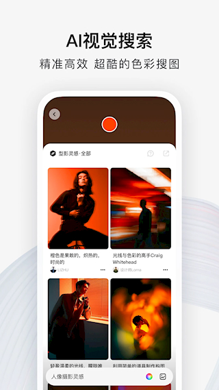 型影(4)