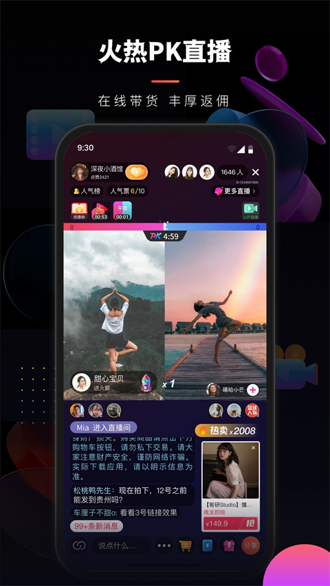 乐创驿站(2)