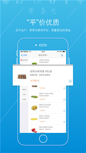 蝦笨鮮生(4)