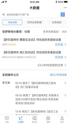 悠訂(4)