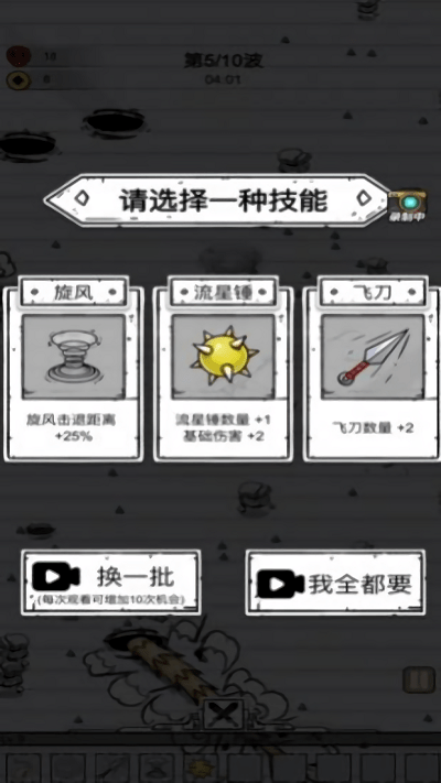 单刀直入(3)
