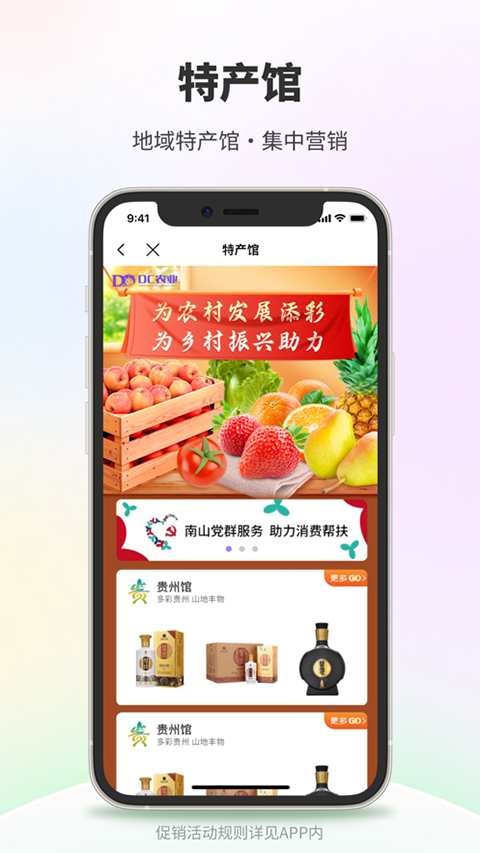 DC网(1)