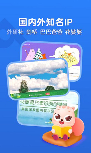 高途閱讀(2)