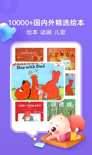 高途閱讀(1)