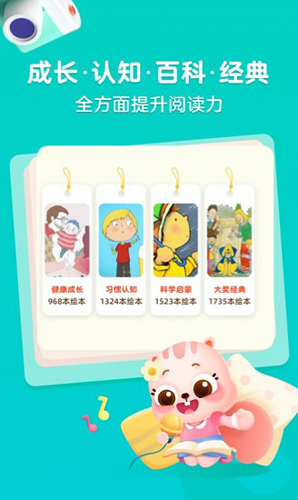 高途閱讀(3)