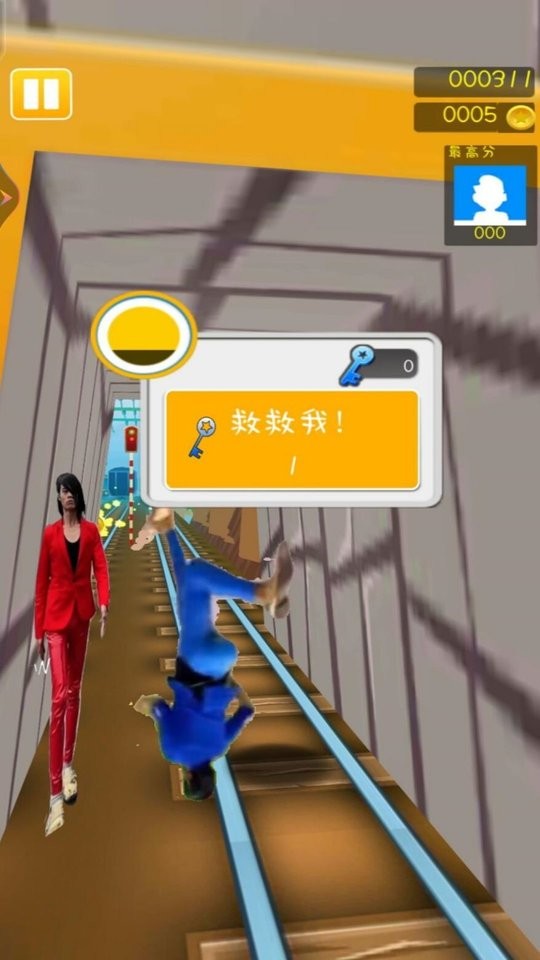 奔跑吧快乐出发蓝色妖姬(1)