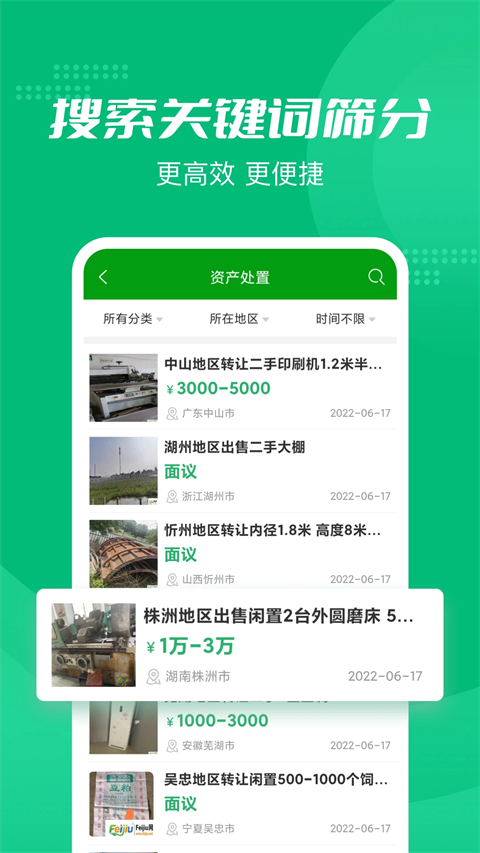 Feijiu網(2)