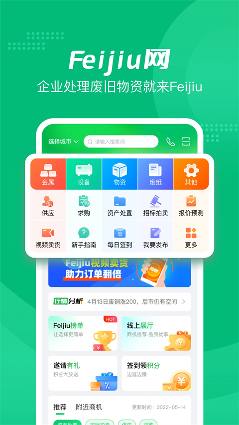 Feijiu網(3)