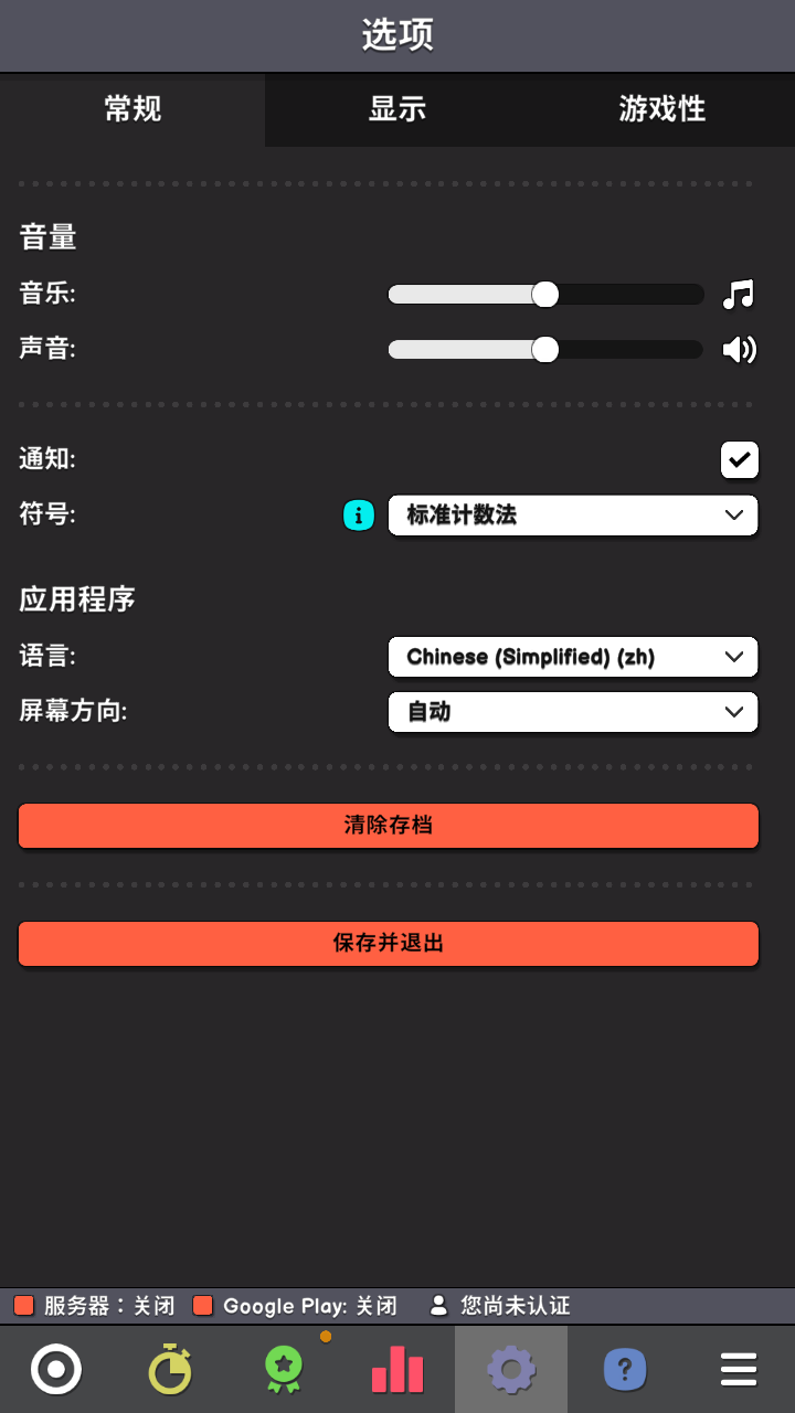 革命空闲(2)