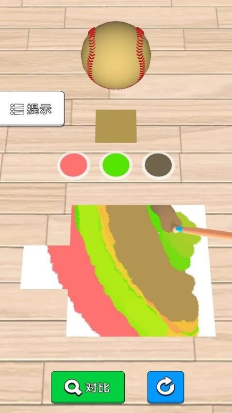 靈魂畫(huà)家(3)