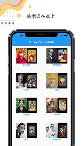 阿波罗兔艺术世界(2)
