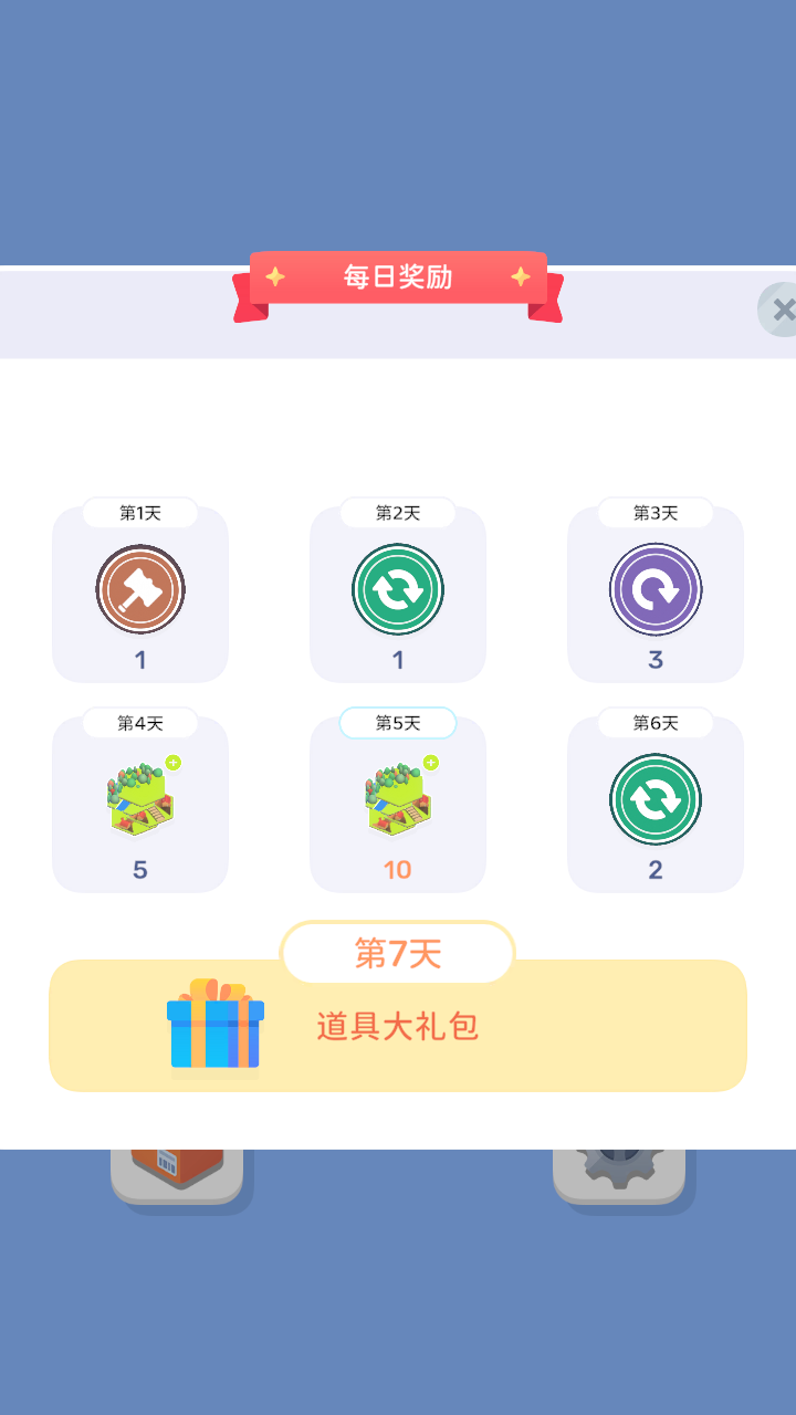 我的解压乡(3)