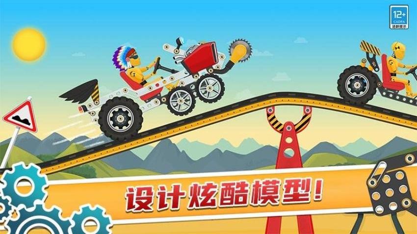 天才赛车手(2)