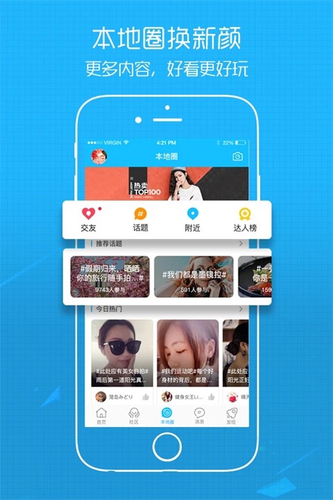 溧阳论坛(2)