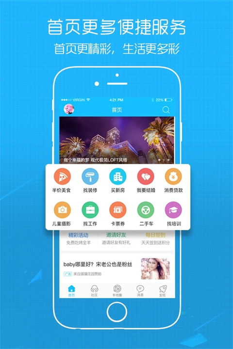 溧阳论坛(3)
