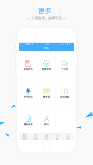 华夏病理(5)