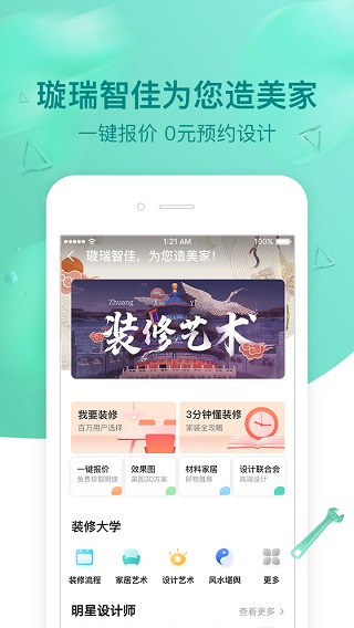 璇瑞(1)