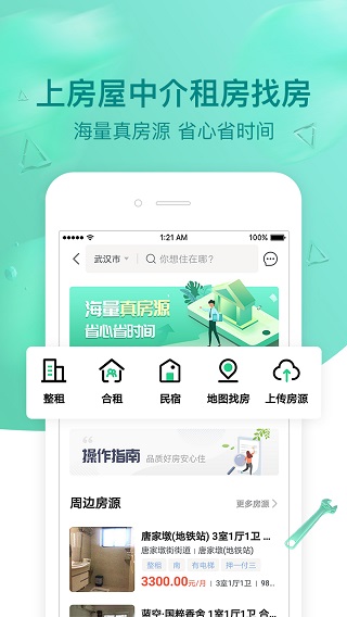 璇瑞(2)