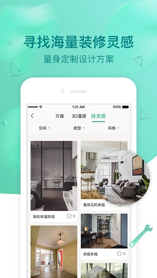 璇瑞(3)