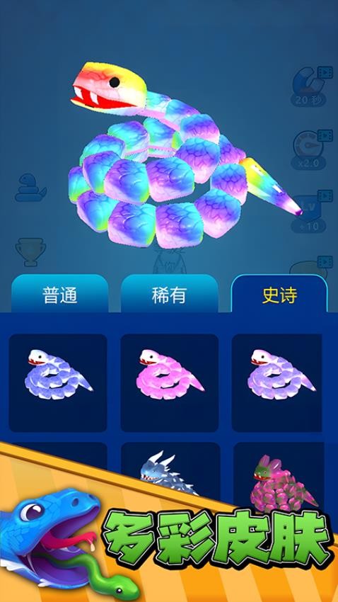 梦幻宝贝进化(1)