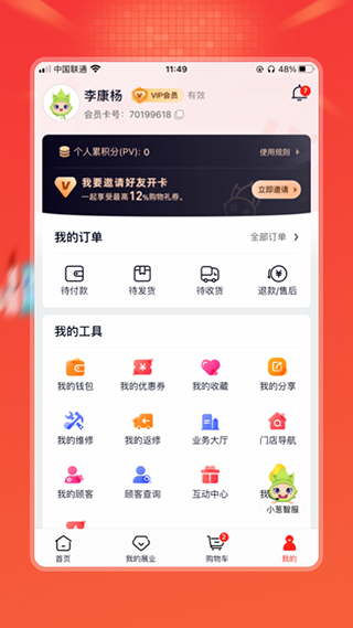 油葱商场(1)