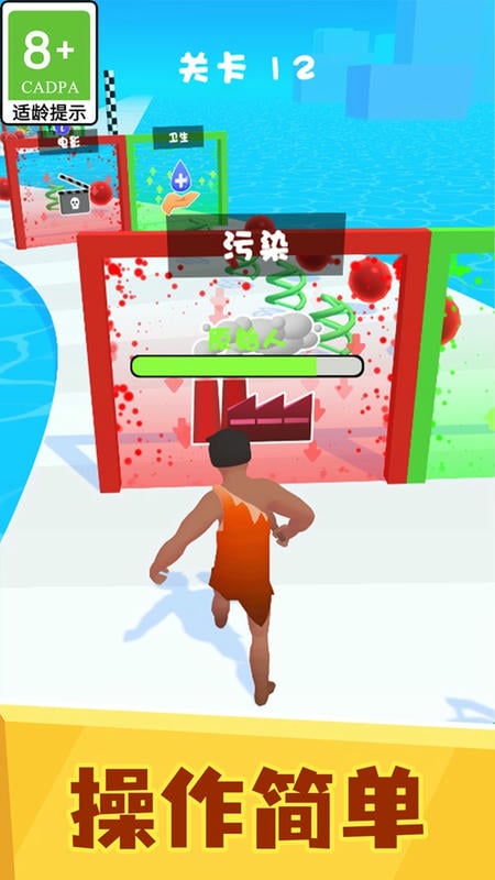 满级人类进化(2)
