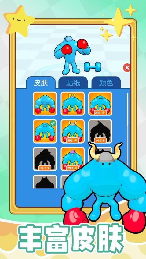 勇者向前冲(2)