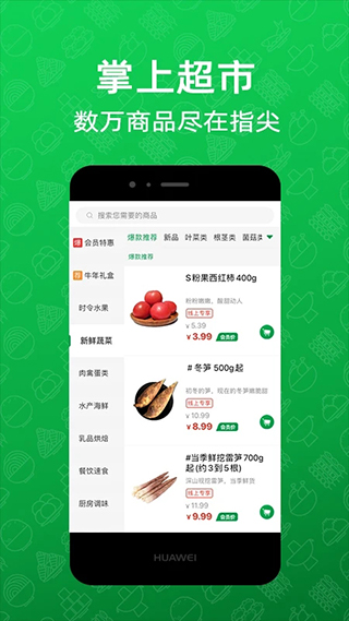三江购物(1)