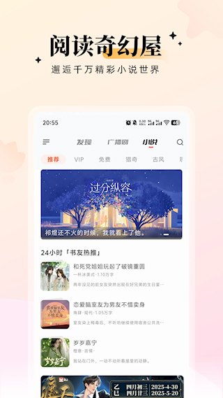 兔U廣播劇(2)