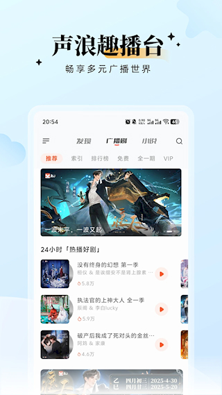 兔U廣播劇(3)