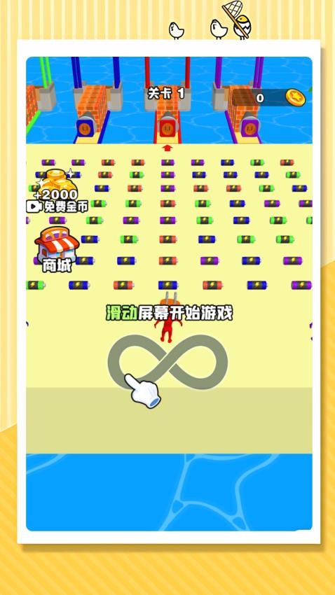极限插头闯关(2)