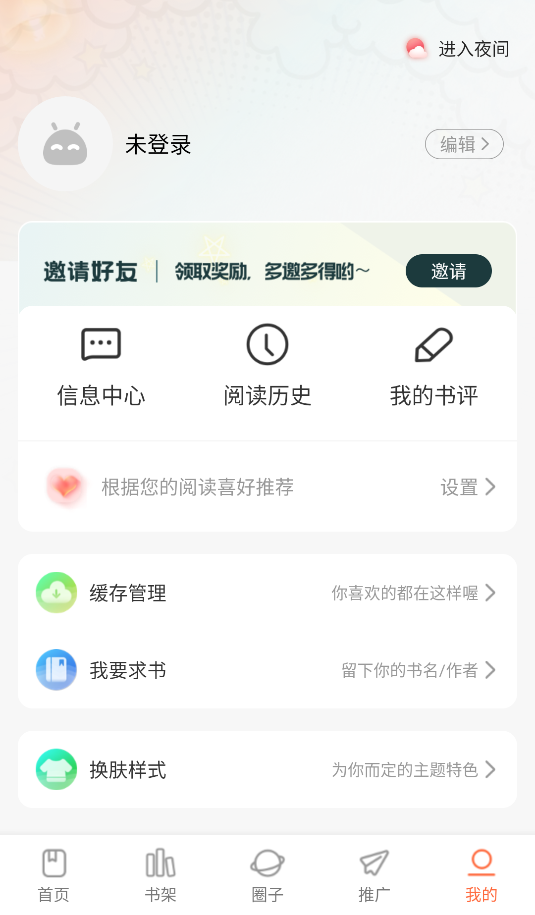 漫海(1)
