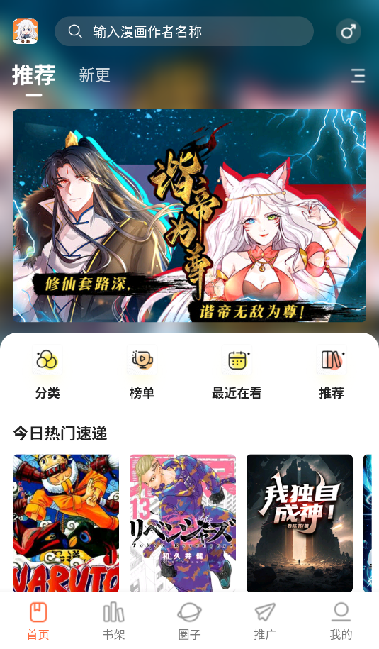 漫海(2)