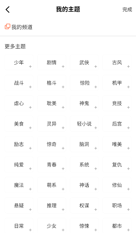 漫海(3)