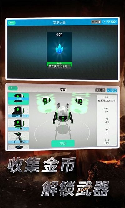 赛博科幻射手(3)