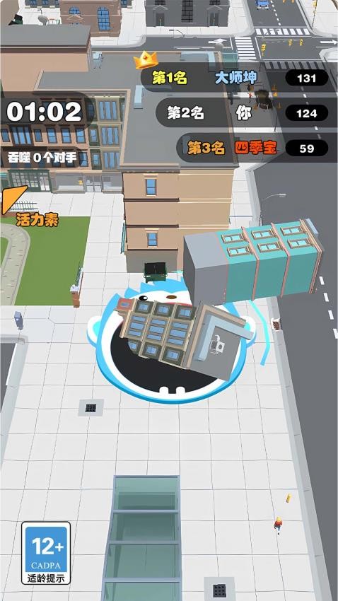 吃货大乱斗(2)