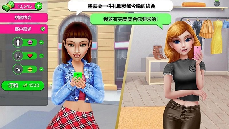 网红养成日记(3)
