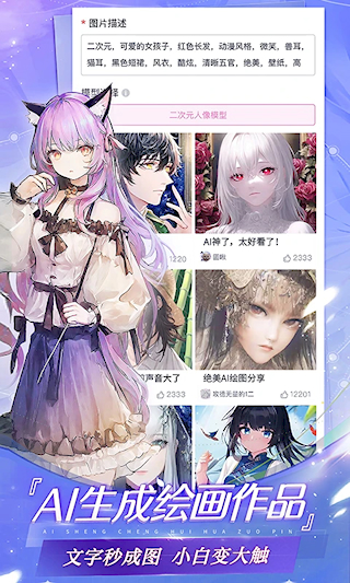 易次元漫画(3)