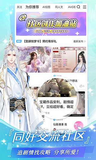 易次元漫画(1)