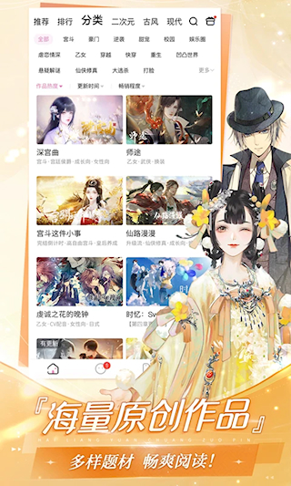 易次元漫画(5)