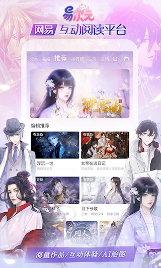 易次元漫画(4)