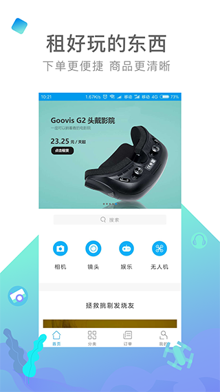 内啥(1)