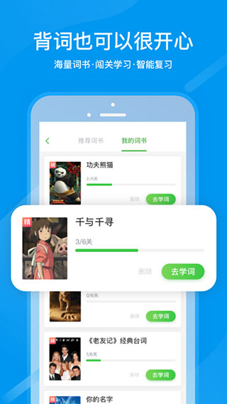 沪江日语(3)