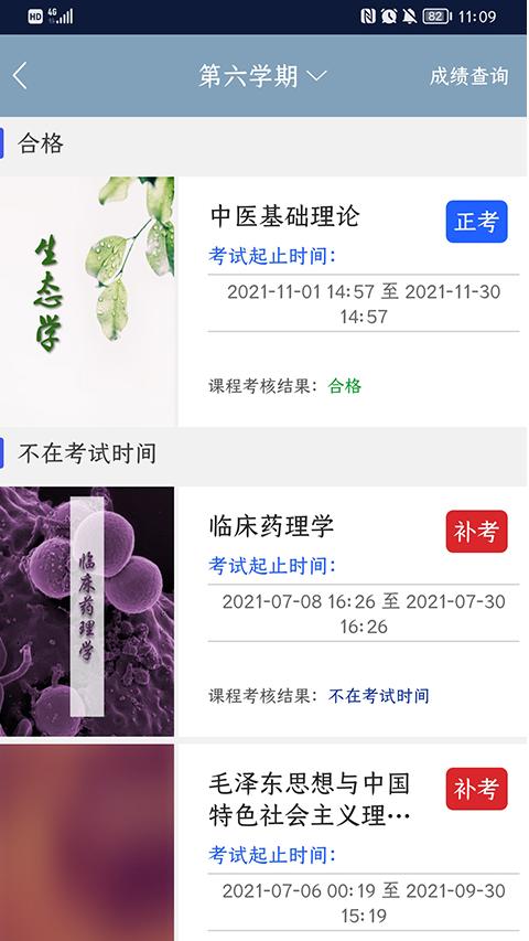 柠檬文才学堂(2)