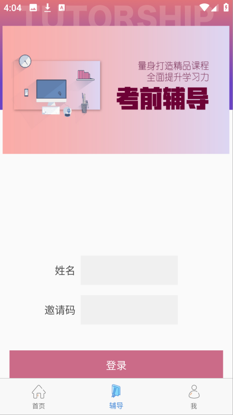 柠檬文才学堂(3)